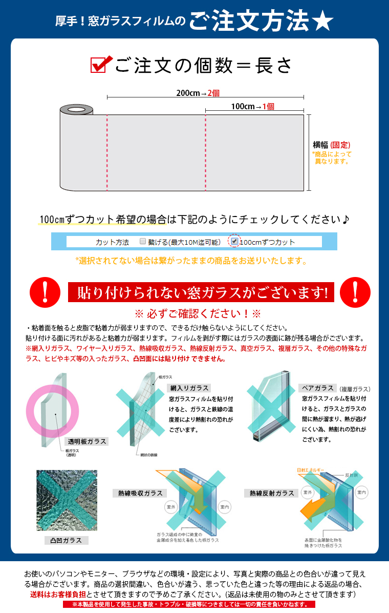 楽天市場 厚手 窓ガラスフィルム Hs 12 ジオメトリー アウトレット 貼り直し可能 横100cm 縦35cm ボーダー柄 半透明タイプ 賃貸ok オフィス おしゃれ シンプル ガラスフィルム 目隠しシート 窓ガラスシール プライバシー対策 Bonitashop