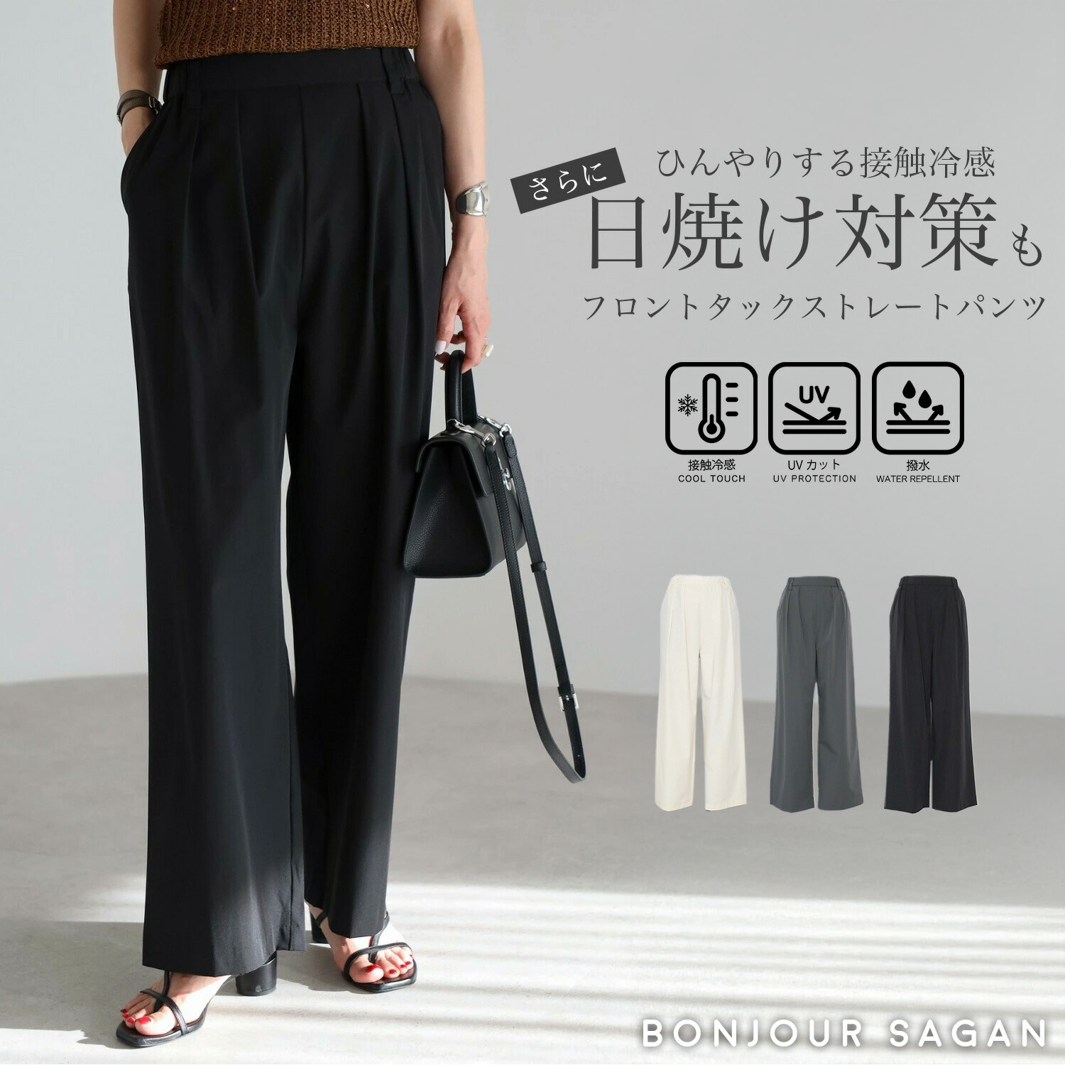 IN THE RAIN ダークグレー ストレートパンツ 楽天市場】＼GW特別6千円以上で20％OFFクーポン！5192円7日23:59まで