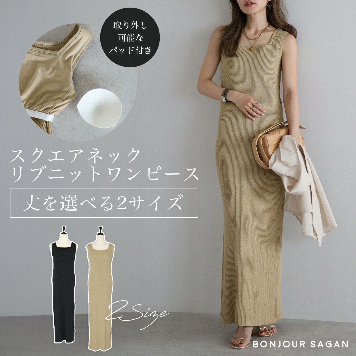 楽天市場】[yoko×Norikoコラボ]パッド付きスクエアネックリブニット