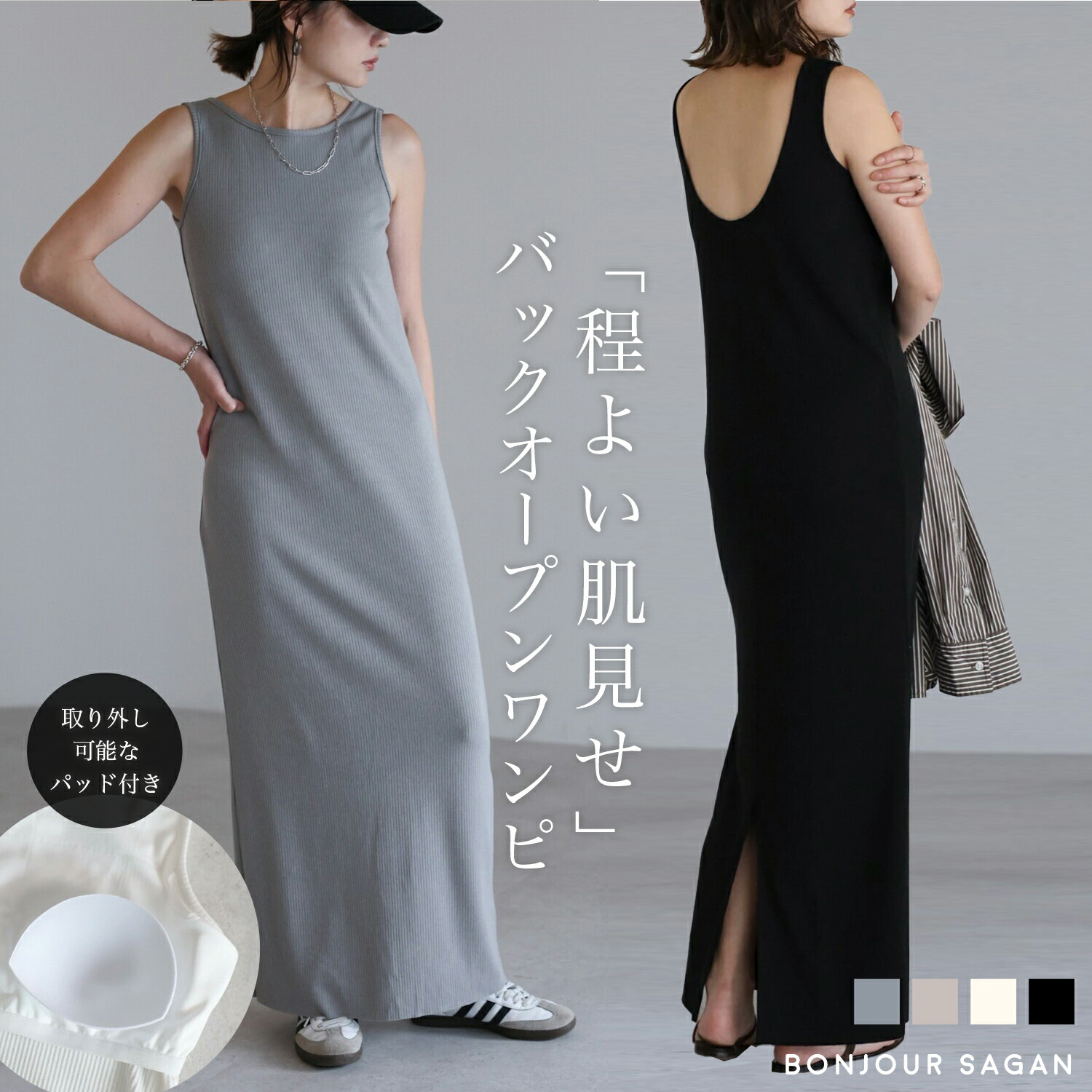 ayumi＊暮らしのおしゃれグッズ紹介 のROOM - 欲しい! に出会える。
