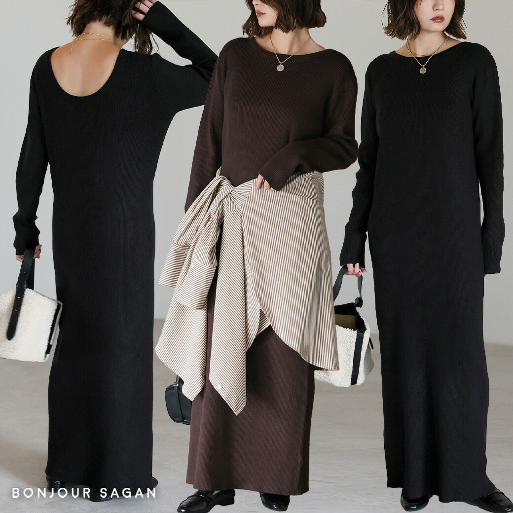 SALE／50%OFF】CELFORD アシメカラーニットタイトワンピ セルフォード