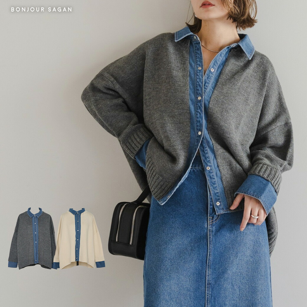 ROOMの投稿商品
