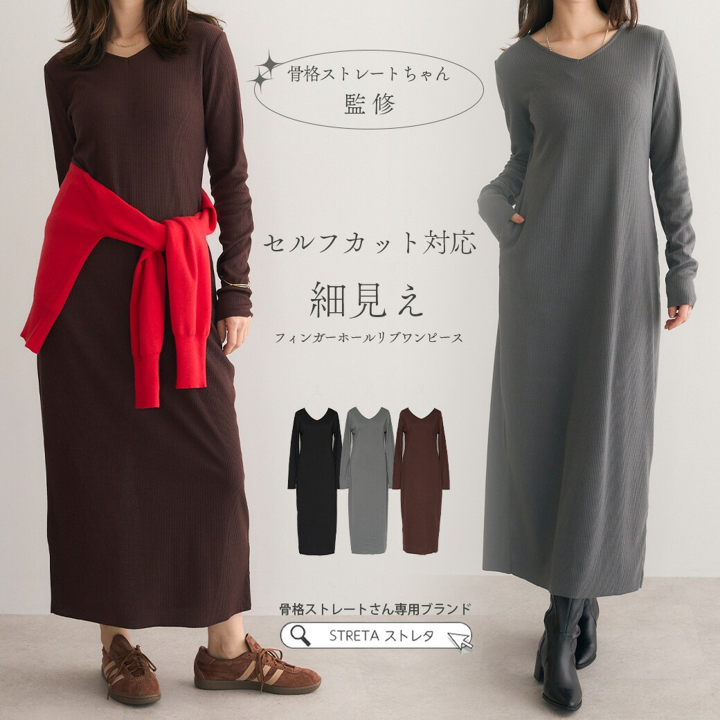 ガリャルダガランテGALLARDAGALANTE大草直子さんコラボ ハーフコート GALLARDAGALANTE（ガリャルダガランテ）の「【大草直子さんコラボ