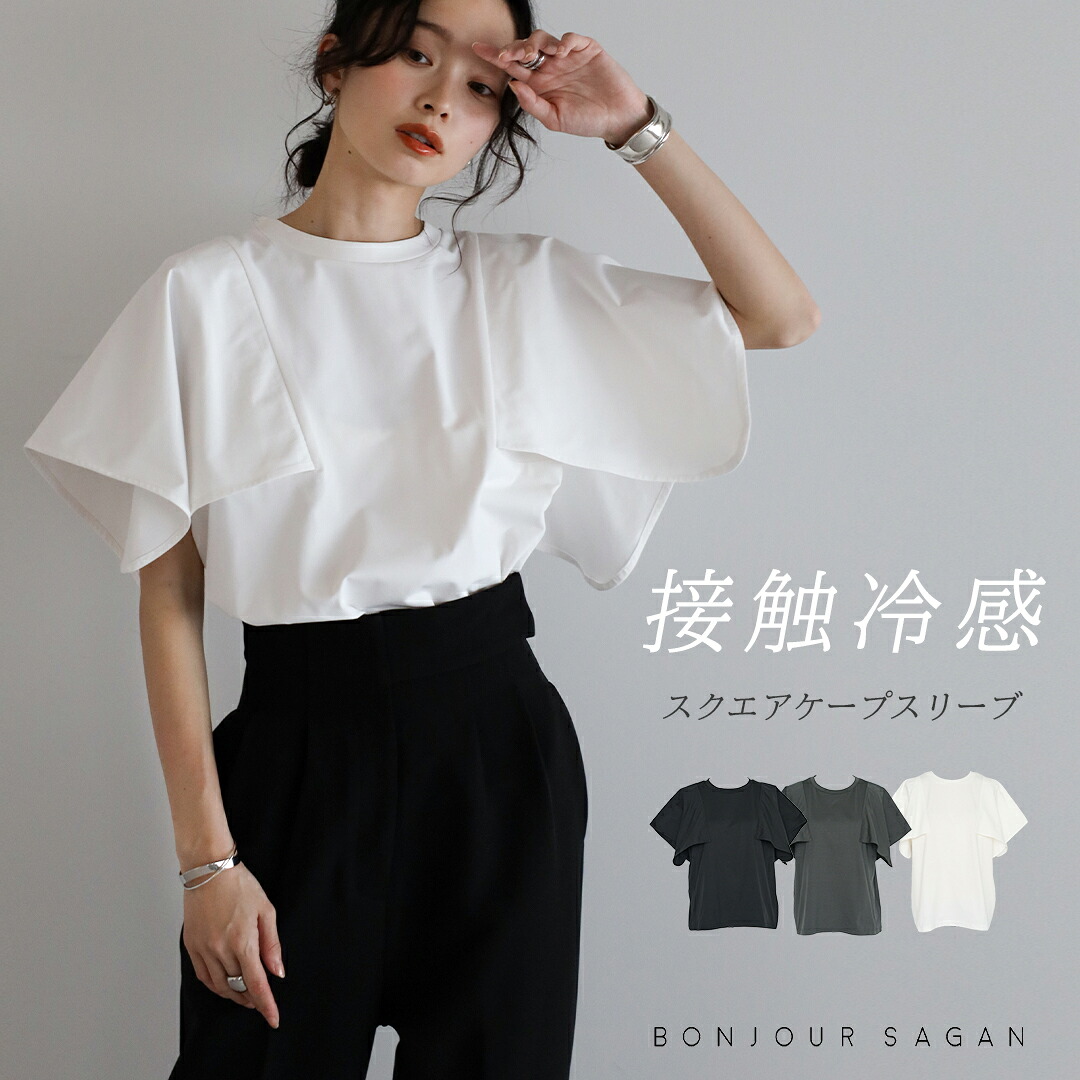 ROOMの投稿商品