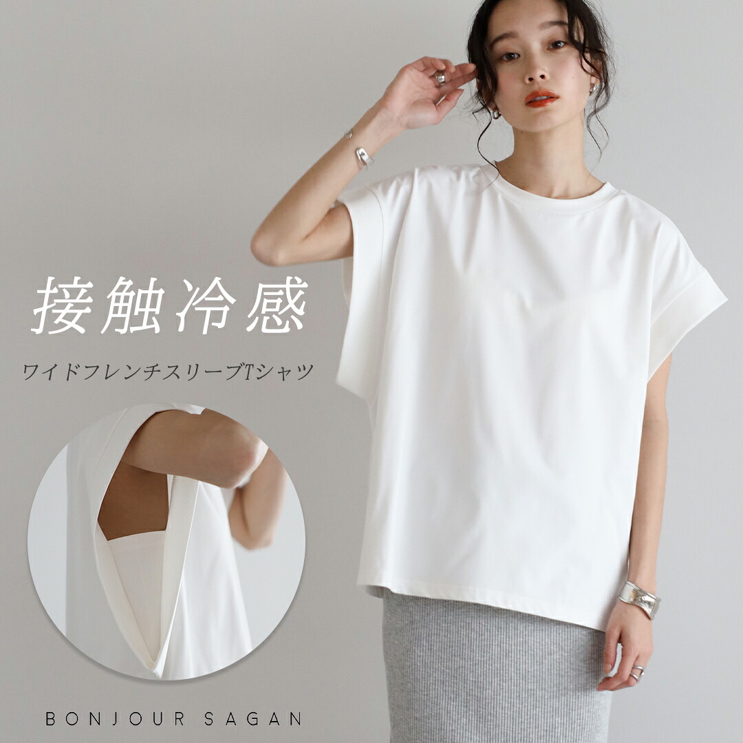 ROOMの投稿商品