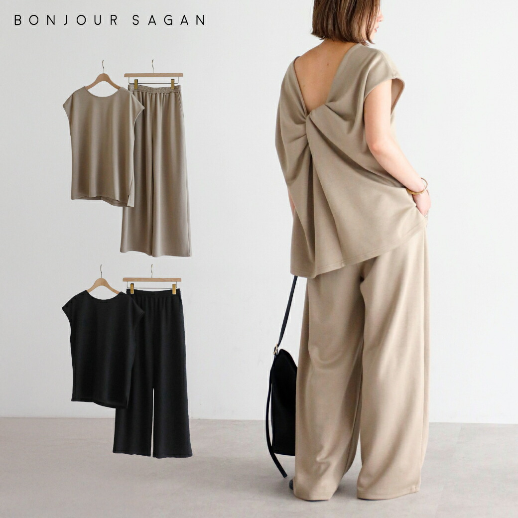 バックツイストストレッチセットアップ 77-005470｜BONJOUR SAGAN