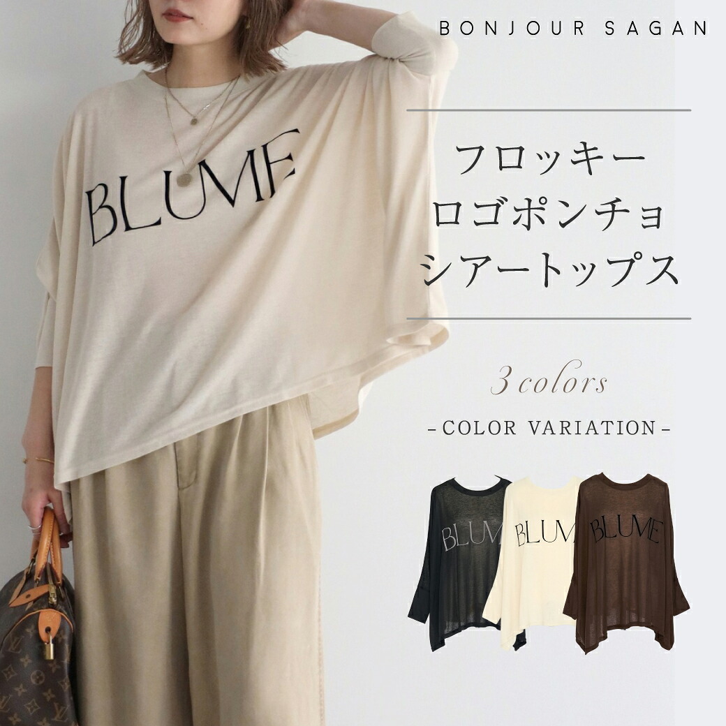 ROOMの投稿商品