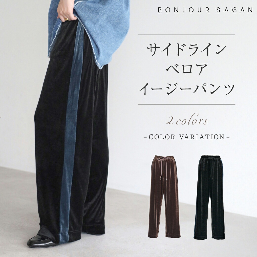 ROOMの投稿商品
