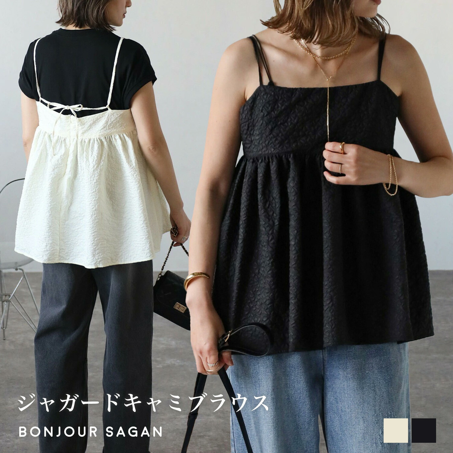 ジャガード キャミ トップス レディース レイヤード ふくれ