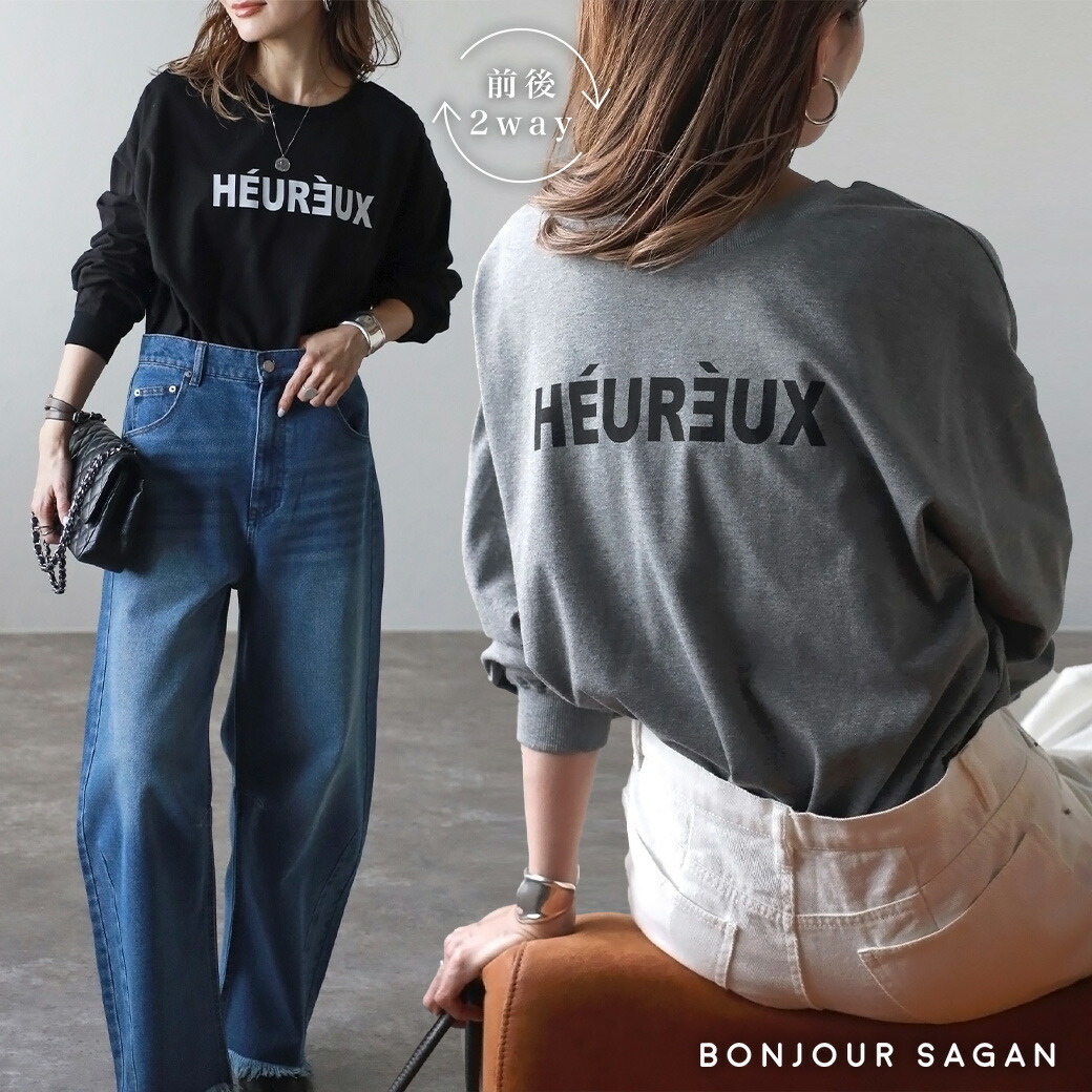 楽天市場】ロンT Tシャツ 長袖 シンプル レディース トップス 春 夏 秋