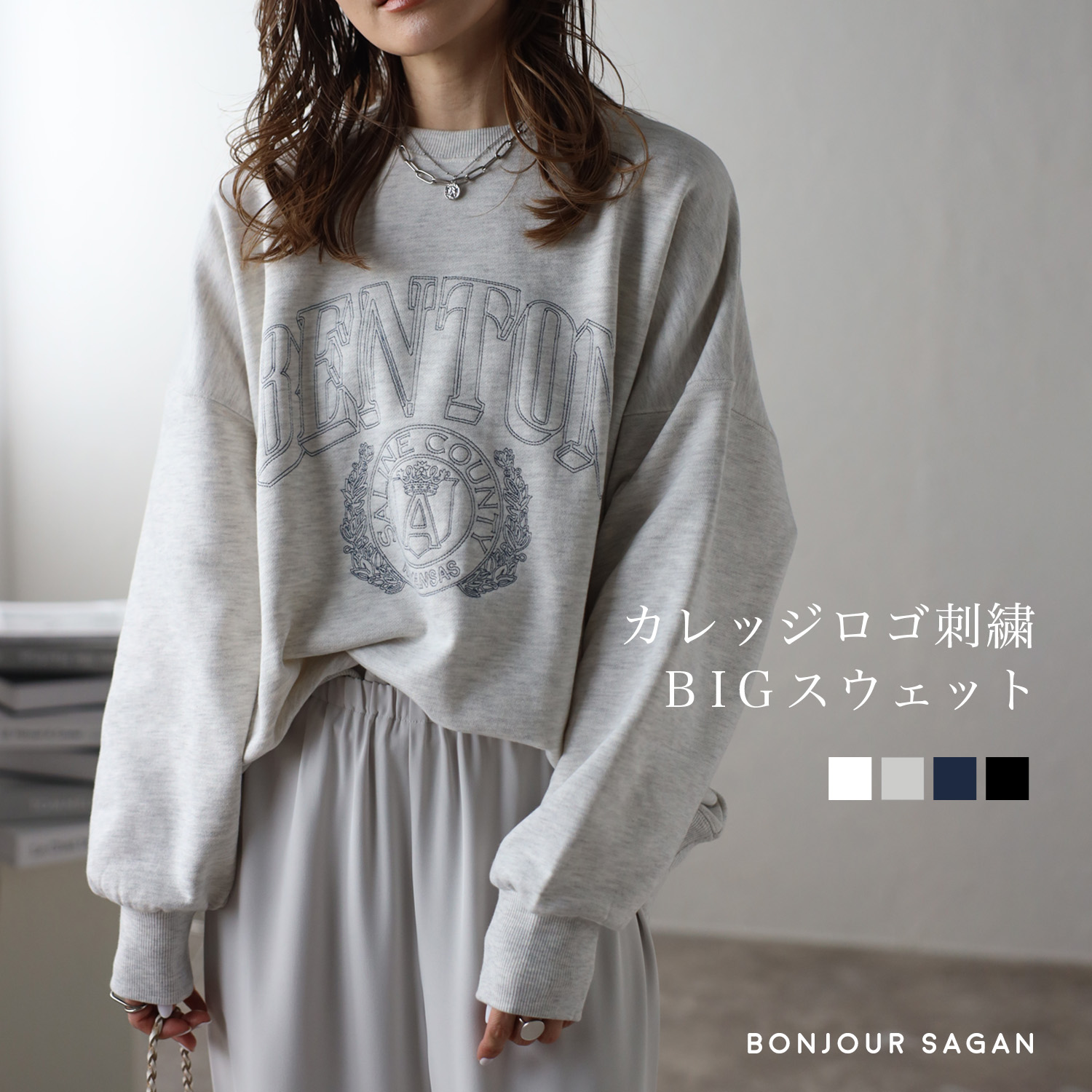 B24【希少XLサイズ】ケボズ 刺繍 ビッグロゴ スウェット トレーナー 人気 KEBOZ ケボズ - メンズ スウェット -PASSOVER