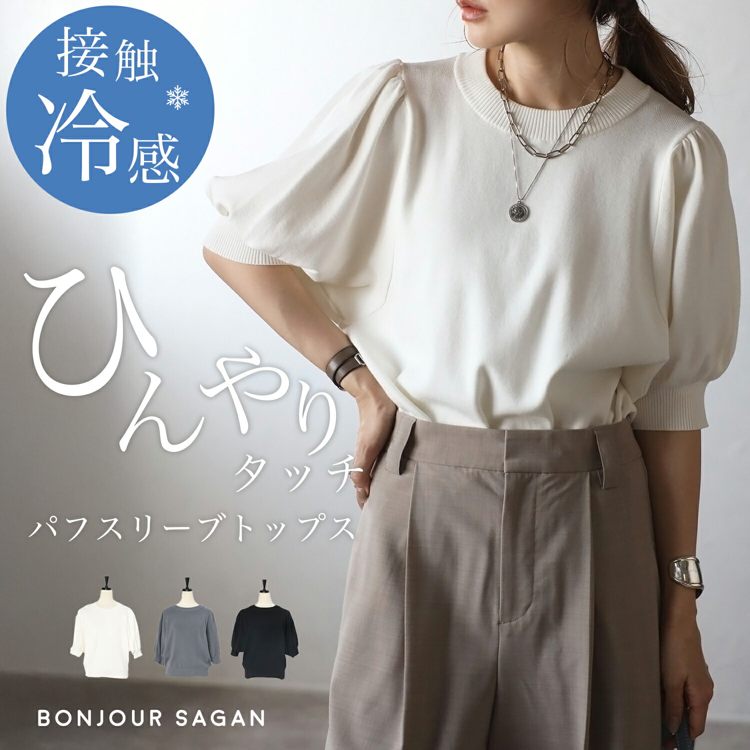MAISON SPECIAL キルティングペプラムトップ メゾンスペシャル