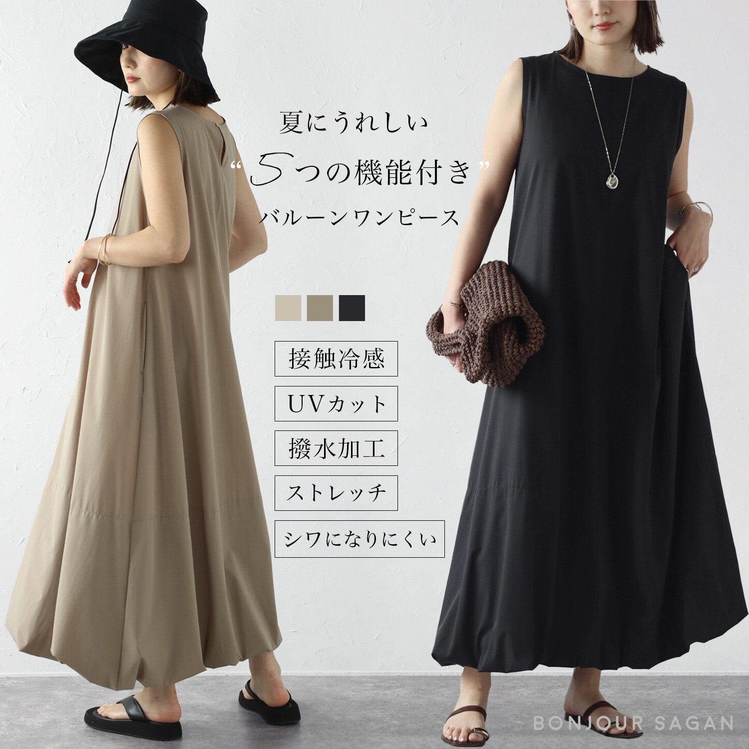 ROOMの投稿商品