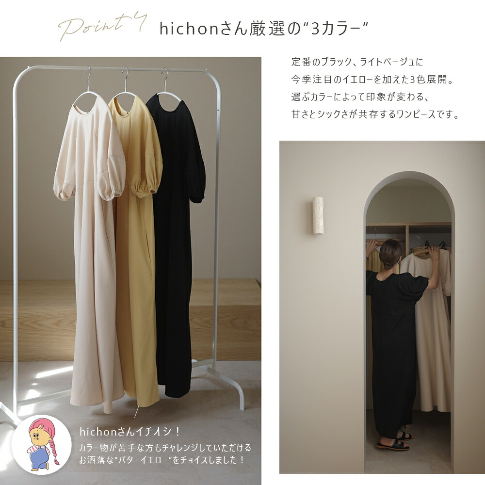 新品 未使用♥ダチュラ  DaTuRa  裾  ビジュー  長袖  ワンピ 体型カバー/花柄/ドット柄】大人のゆるリラックスワンピース