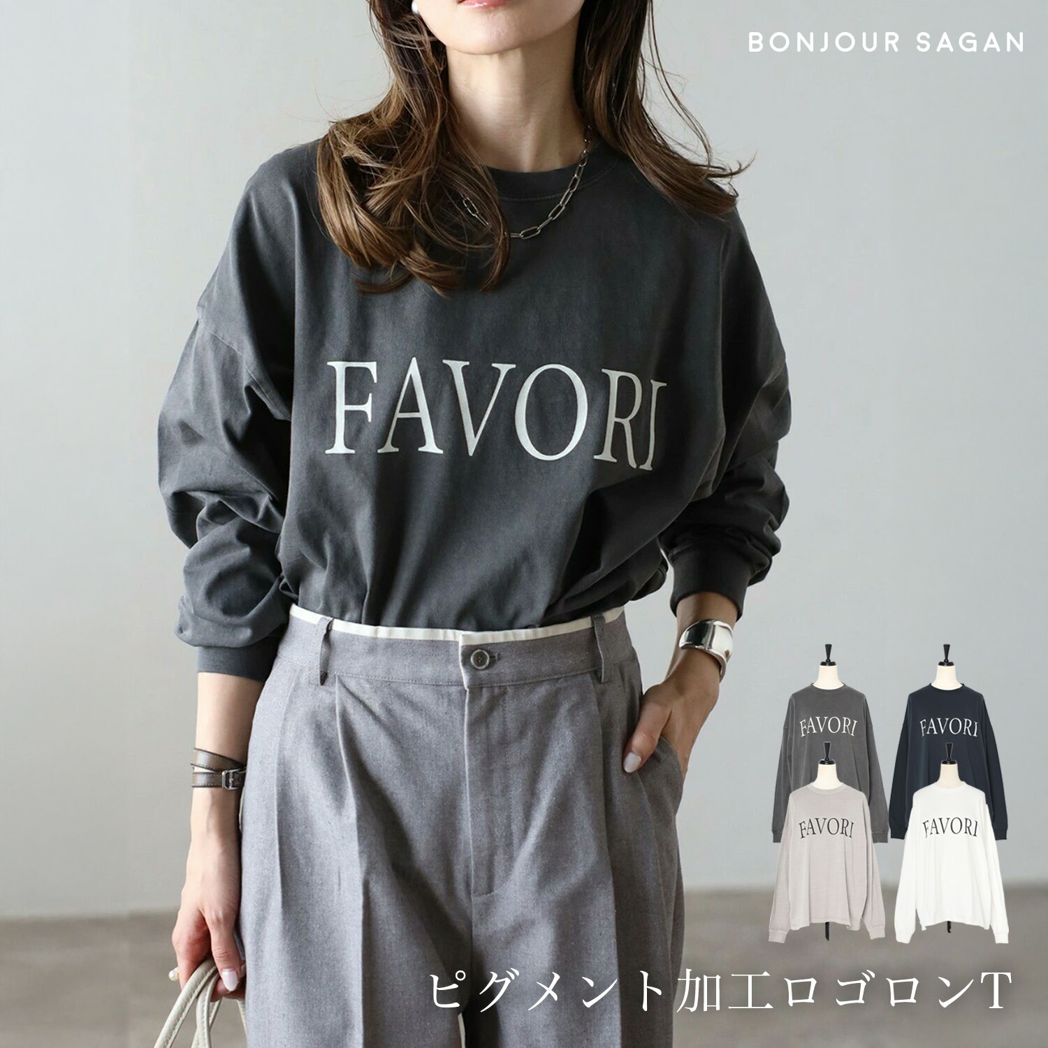 ROOMの投稿商品