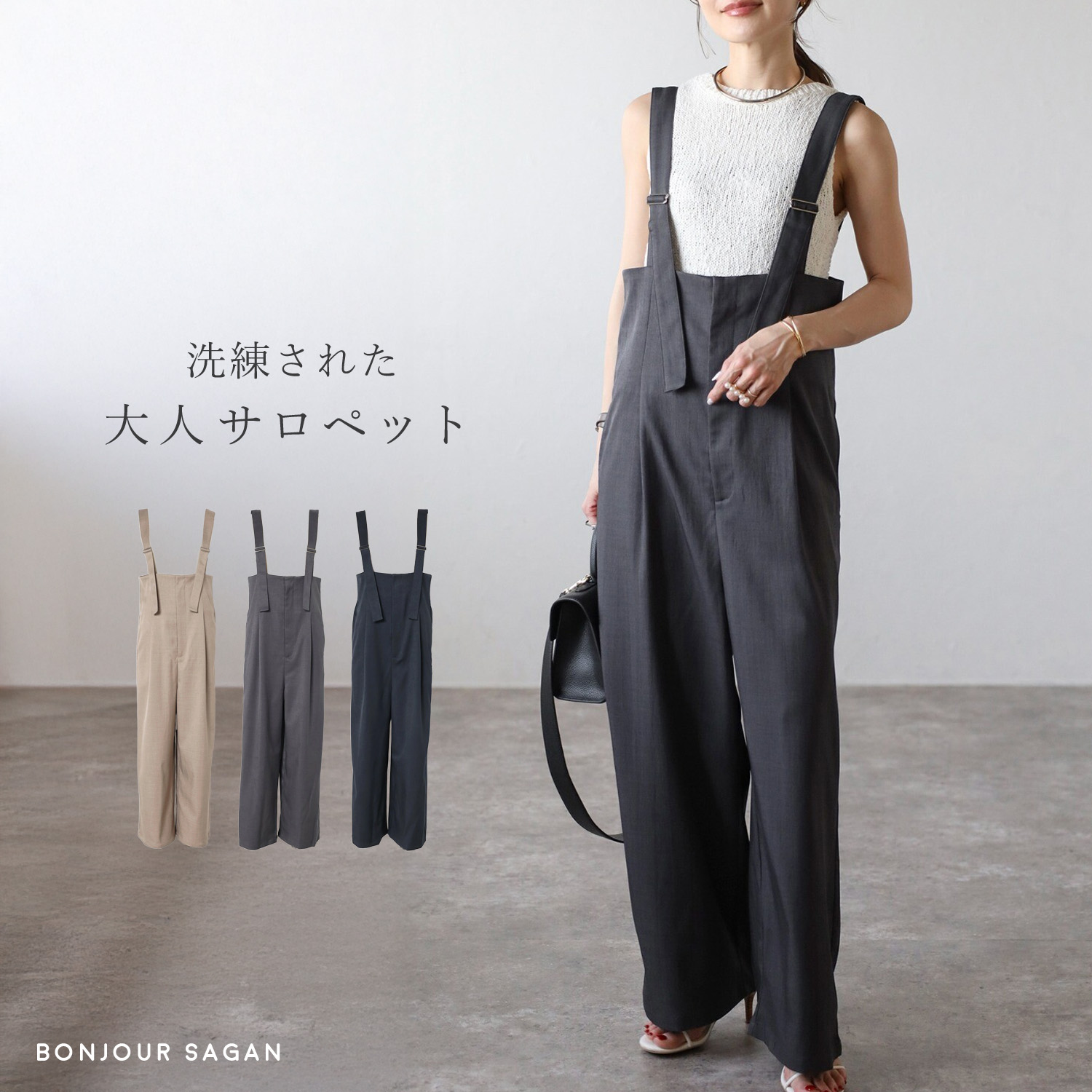 サロペット レディース ボトムス パンツ オールインワン
