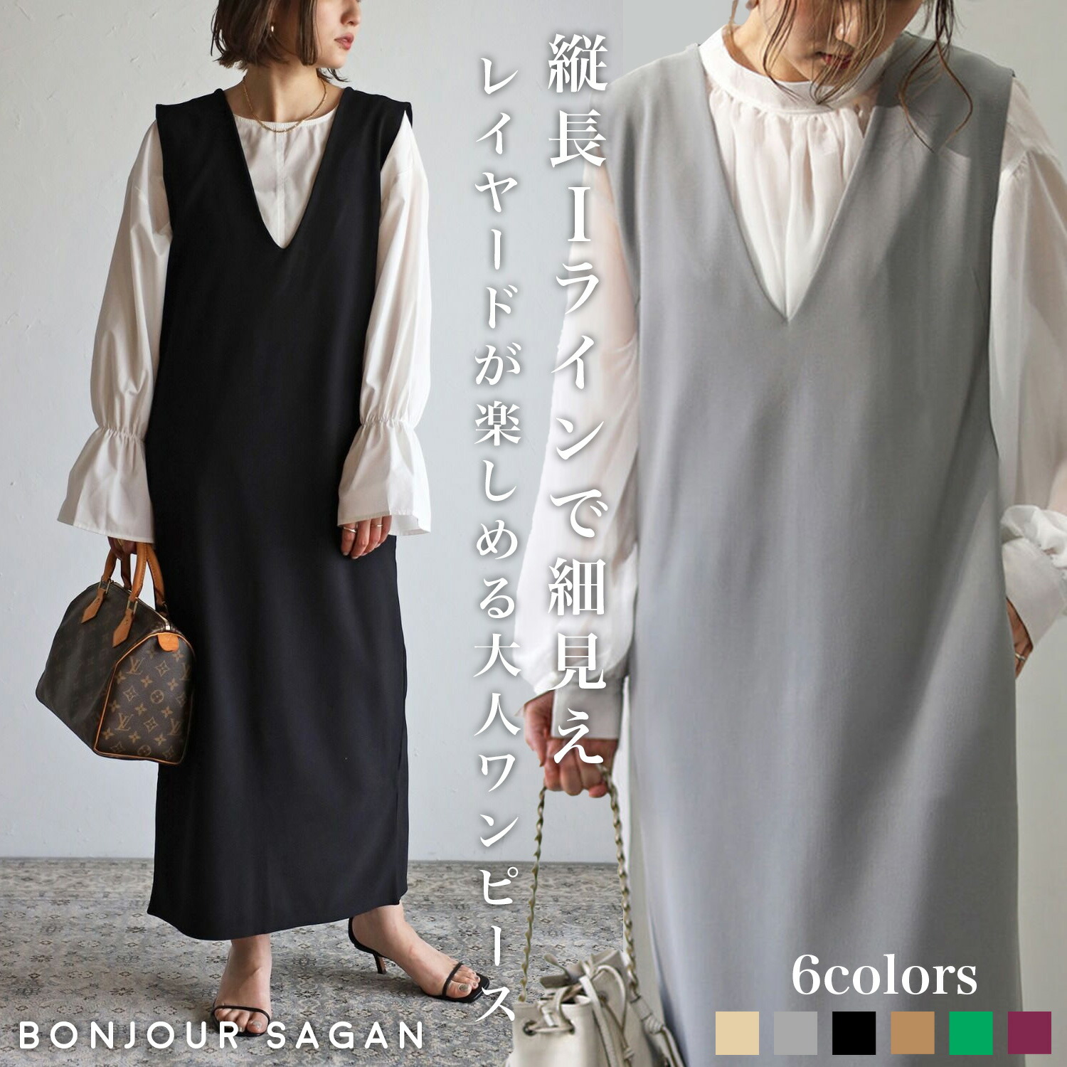 楽天市場】Vネック ワンピース ノースリーブ レイヤード ジャンパー