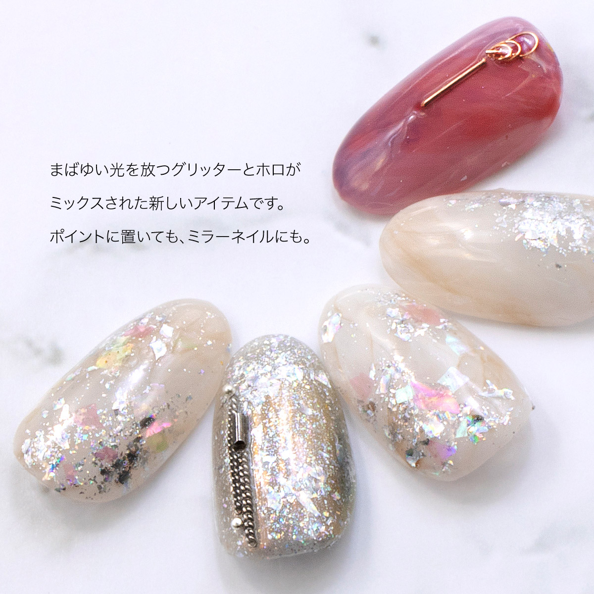 楽天市場 ボンネイル ジェルネイル 箔 ラメ ホロ グリッター アート Bonnailパウダリーシャイニング ホログラム サンシャインシルバー 1 2 ボンネイル