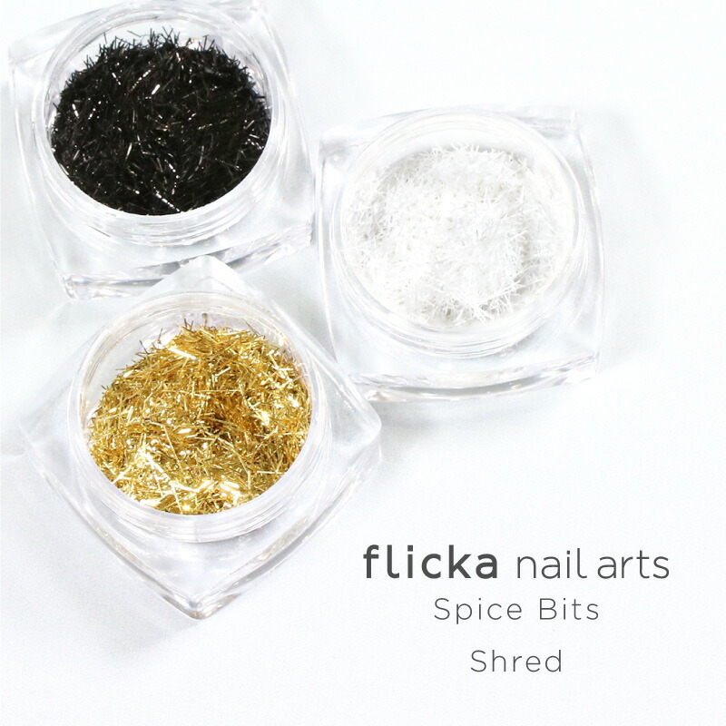 ボンネイル ジェルネイル パーツ アート ホロ ミックス@flicka nail arts Spice Bits Shred _865611  人気No.1/本体