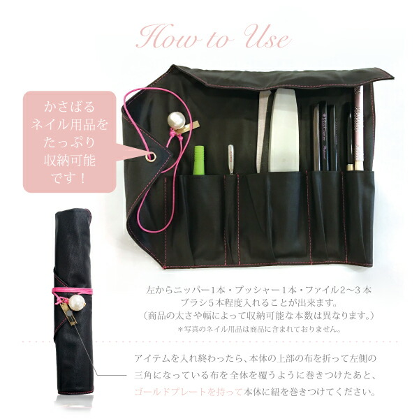 最大79 Offクーポン Erica Rose Nail ネイル ブラシ ファイル ニッパー プッシャー 筆入れ 収納 道具 Ernオールインワンケース A0310 Qdtek Vn