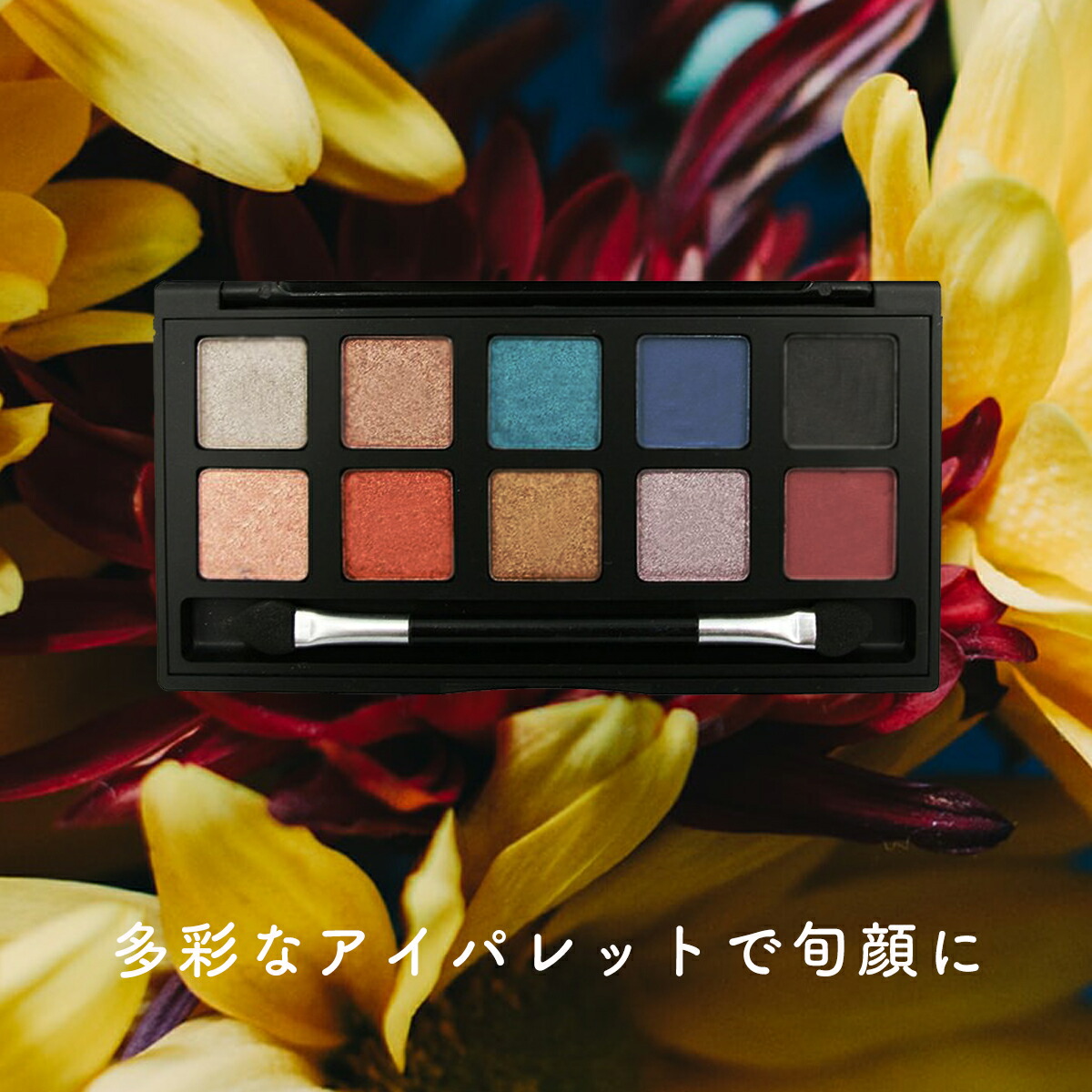 アルソアLIVEST'S アイシャドウパレット 【新品】 楽天市場】アルソア化粧品 リベスト シェードオンC210