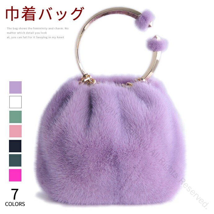 御前上等ミンクのコート毛皮の円型御徒面子 流行り感ある輪っか手持ち部分 もの柔らかな手当たりで出で立つが華やぐ パウダーコンパクトながらスマホ納める能力のある 成年者お上さんの雅びやかな小入れもの 人並み外れたな日のお召しものに 御前上等感ある毛皮小物
