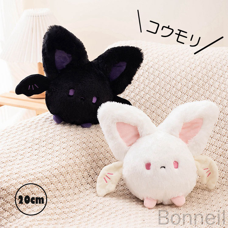 まめこの仔　ハロウィンこうもりのぬいぐるみ Amazon.co.jp: コウモリのぬいぐるみ - 18cm 柔らかいぬいぐるみ