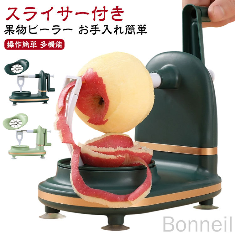 楽天市場】ハンドルを回すだけでりんごの皮がむける！ 回転式 アップル