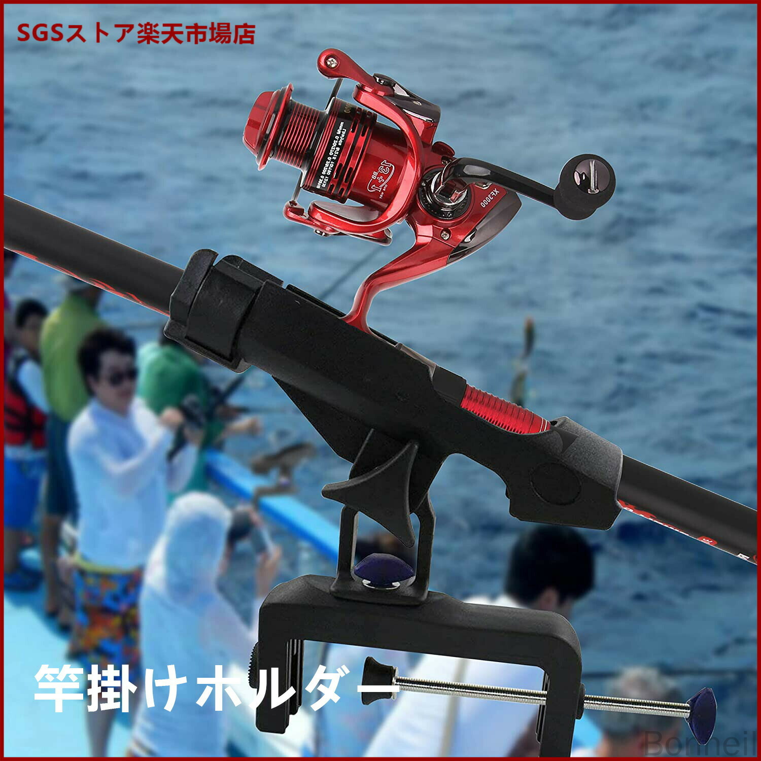 楽天市場】【穴あけ不要の船用釣り竿ホルダー】 ロッド ホルダー 船
