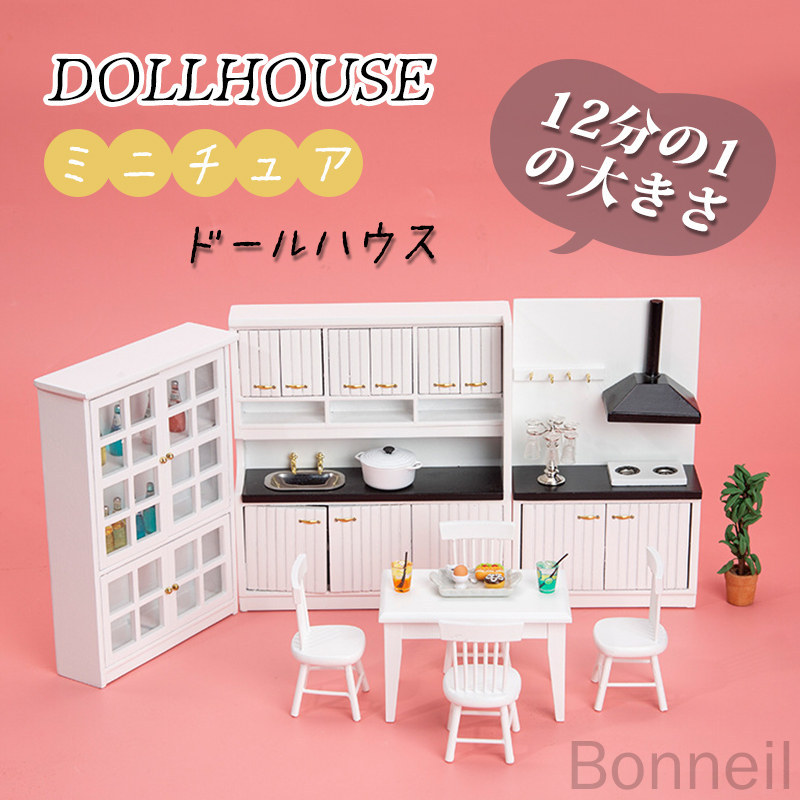 ミニチュア　魔女のお気に入りテーブル 楽天市場】12分の1 ミニチュア dollhosue ミニ台所 調理台 ミニ