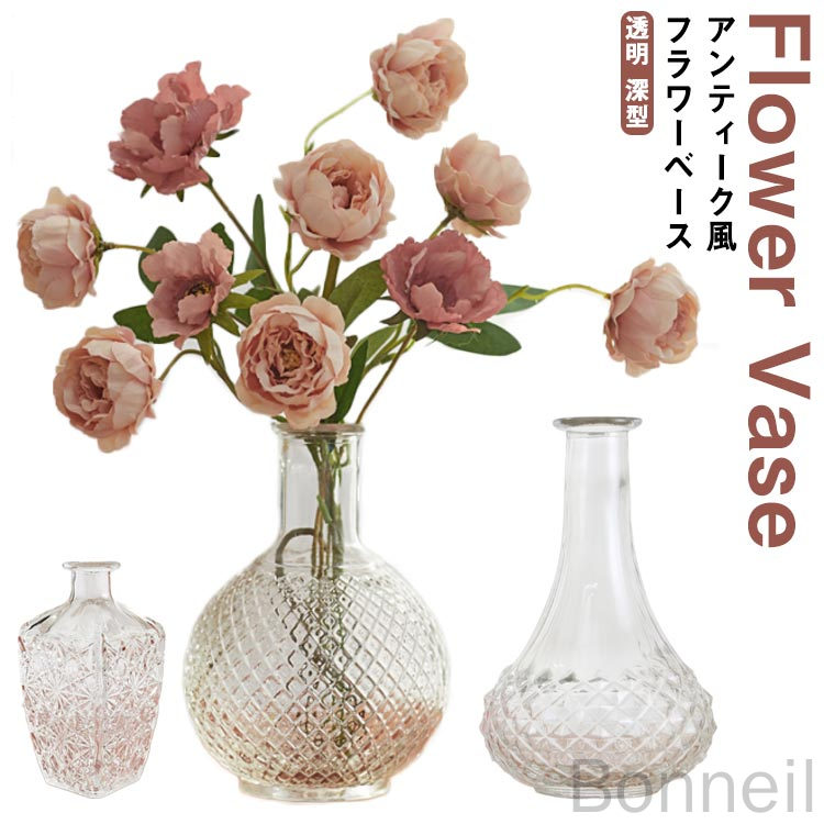 ビンテージ 花瓶 半透明 くもり ガラス フラワーベース 楽天市場】アンティーク風 花瓶 彫刻 フラワーベース クリア 花瓶