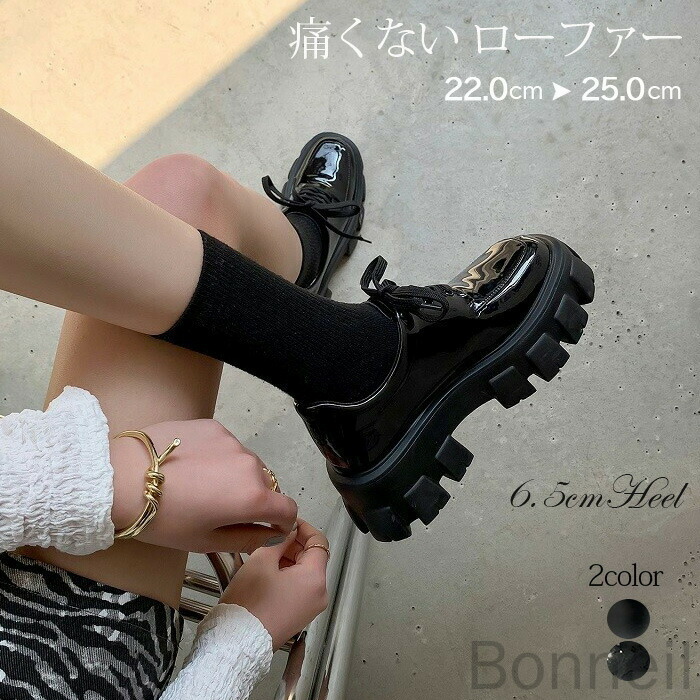 楽天市場】オックスフォードシューズ 厚底 ローファー レディース