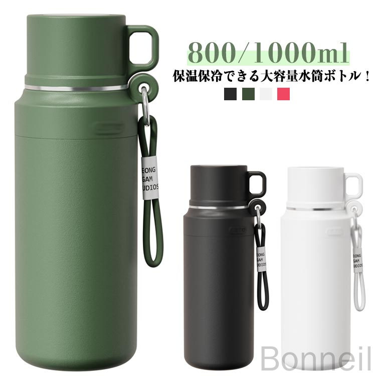 水呑み付き添い人 保冷 316ステンレス鋼瓶 成年者用 大電気容量 運動競技瓶 蓋付き添い人 レディース メンズ 吸い筒 タンプラー 保温 持ちはこぶ助けになる 運動競技 ドリンク相応う 小学生向け 0.8L 1.0L アウトドア 山登り 競技大会 銀輪用