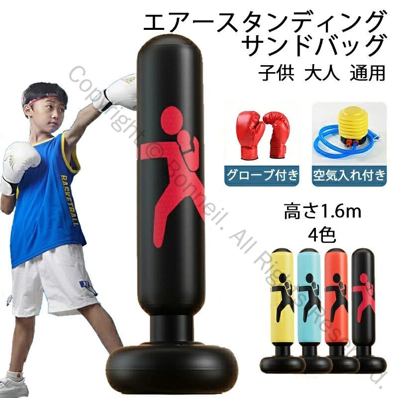 サンドバッグ Amazon.co.jp: KDBT【2025新登場】垂直ボクシングサンドバッグ