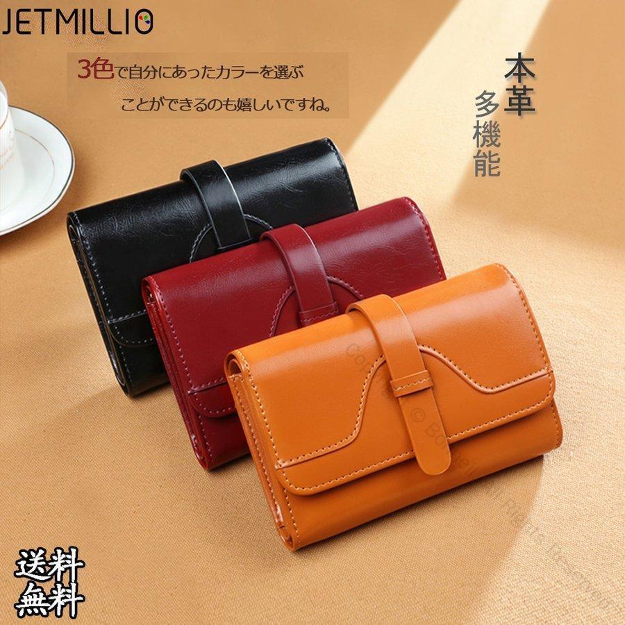 ２つ折り財布/小銭入れ付　牛革 二つ折り財布 box型小銭入れ ギボシ財布 c2 日本製 レディース