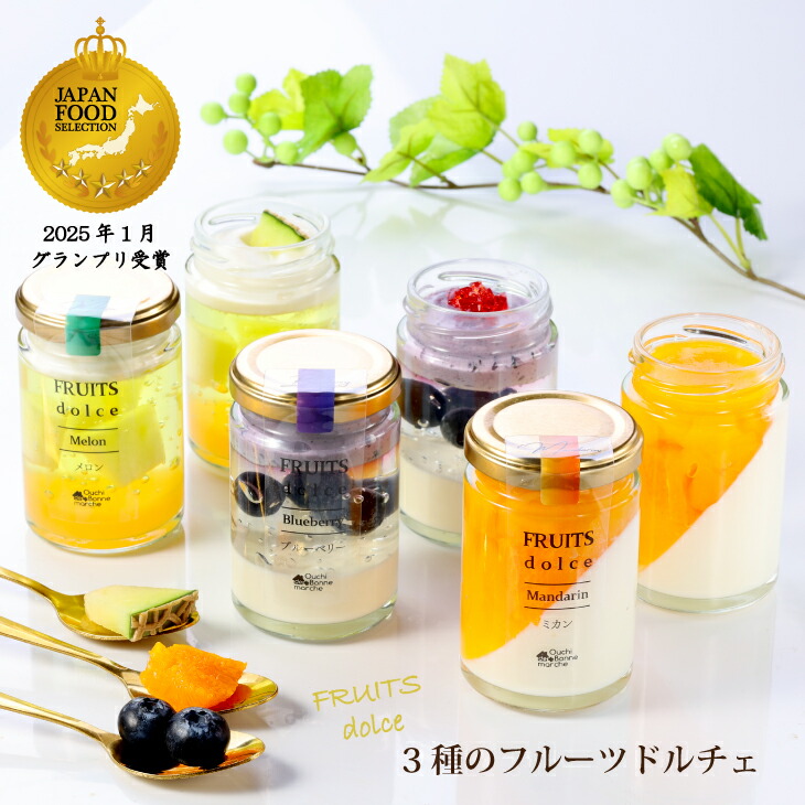 楽天市場】【送料無料】母の日 ギフト スイーツ プリン 4個 楽天市場】【送料無料】母の日 ギフト スイーツ プリン 4個