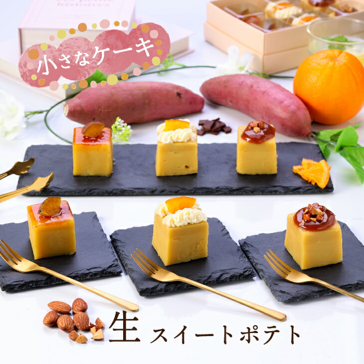 楽天市場】【送料無料】ギフト ねっとり&しっとり 冷凍焼きいも