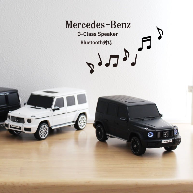 Amazon.co.jp: Bluetooth Speaker Mercedes-Benz G-Class G63