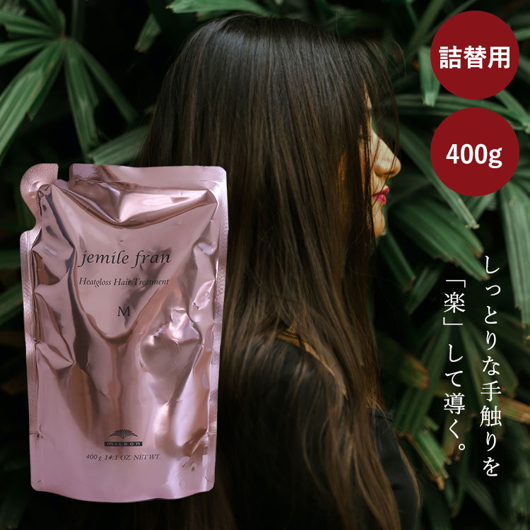 楽天市場】【P10倍24日(木)20時よりマラソン】 トリートメント