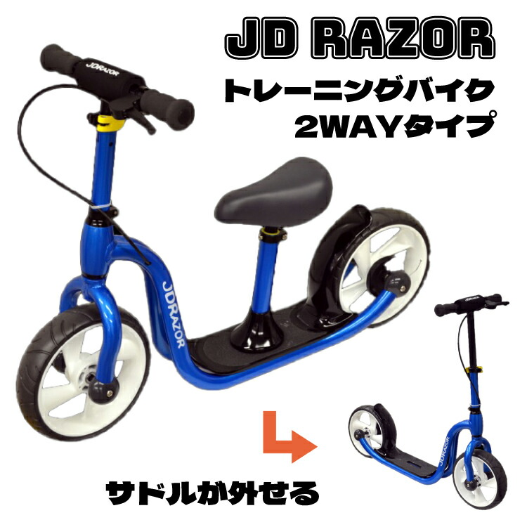 楽天市場】【P10倍30日(金)0の付く日限定】 ジェイディー