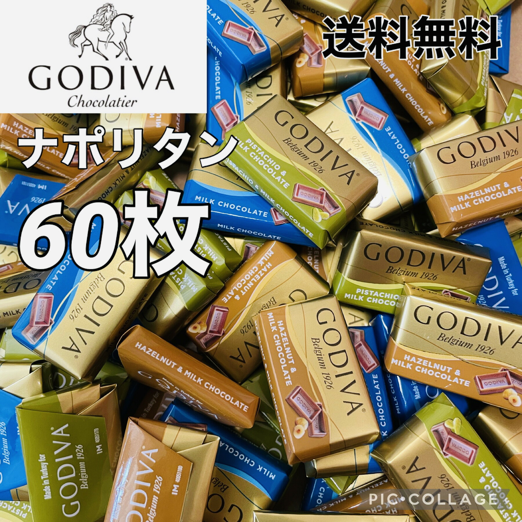 684円 超大特価 常温発送 GODIVA ゴディバ ナポリタン 60枚入 バレンタイン ホワイトデー プレゼント 高級チョコレート