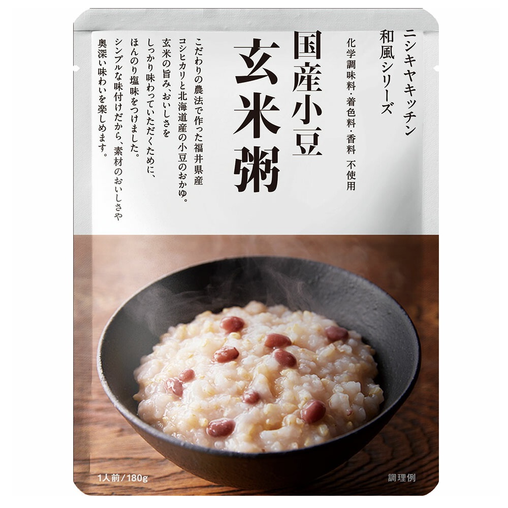 にしきや 国産小豆玄米粥 新作商品