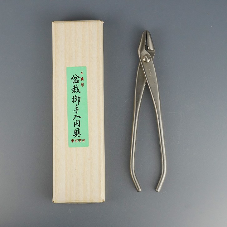 やっとこ ヤットコ 日本の首都 芳光 プロ用 盆栽御手通貨価値具 盆栽手道具 お手入設備 御役目手道具 園芸設備 ガーデニング