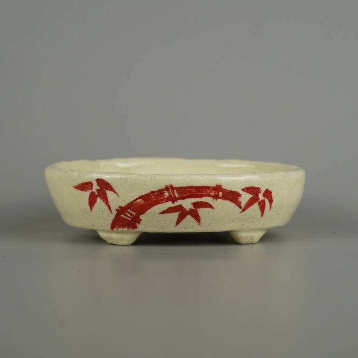 盆栽鉢 越前文山 小型 長辺 約 12.5cm 楕円鉢 赤絵 竹 笹 花 はな ハナ 鑑賞 観賞用 現品 新品 送料無料