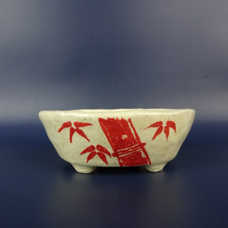 盆栽鉢 文山 越前文山 小鉢 長辺 約 9.3cm 楕円鉢 赤絵 竹 笹 花 はな ハナ 鑑賞 観賞用 現品 新品 送料無料