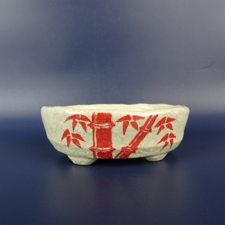 盆栽鉢 文山 越前文山 小鉢 長辺 約 9.5cm 楕円鉢 赤絵 竹 笹 花 はな ハナ 鑑賞 観賞用 現品 新品 送料無料