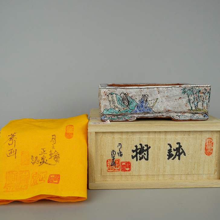 盆栽鉢 月之輪 涌泉造 茶山画 小型 長辺 約13cm 長方鉢 色絵 賢人 山水画 共布 共箱 観賞用 現品 新品｜盆栽はニわ 店