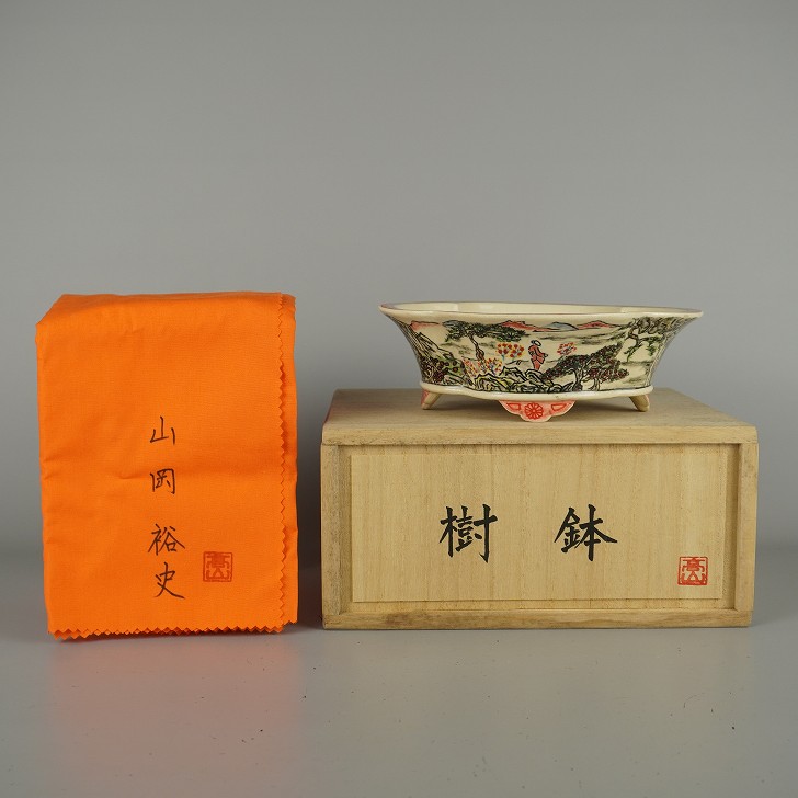 盆栽鉢 高山 山岡 裕史 小型 長辺 約 18珊 草木瓜鉢 彩画 景観図 飾りつけ 共箱 共布 感謝 褒めたたえる用 現品 新品