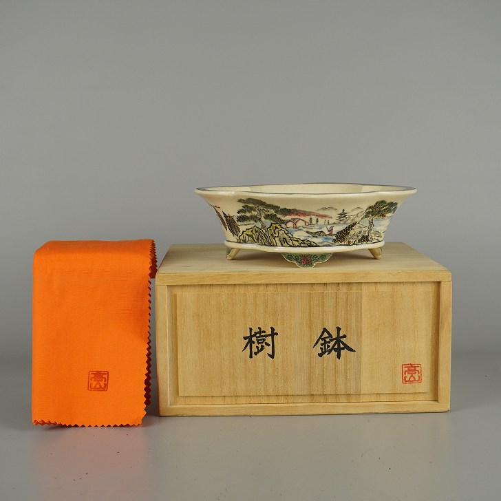 盆栽鉢 高山 小型 長辺 約 18糎 草木瓜鉢 彩画 風景図 飾りつけ 共箱 共布 把捉 褒めたたえる用 現品 新品