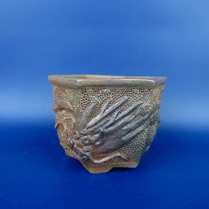盆栽鉢 昇仙 小鉢 長辺 約9cm 六角鉢 浮彫 龍 観賞用 現品 新品